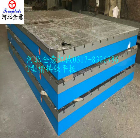 T型槽铸铁平板铸造成品率提高是怎样做到的