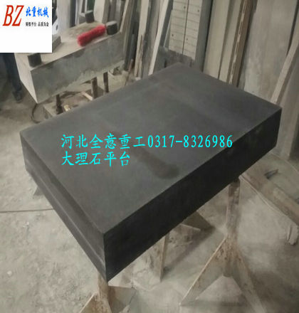 检测大理石平台生产厂家收到新版重污染天气应急通知!